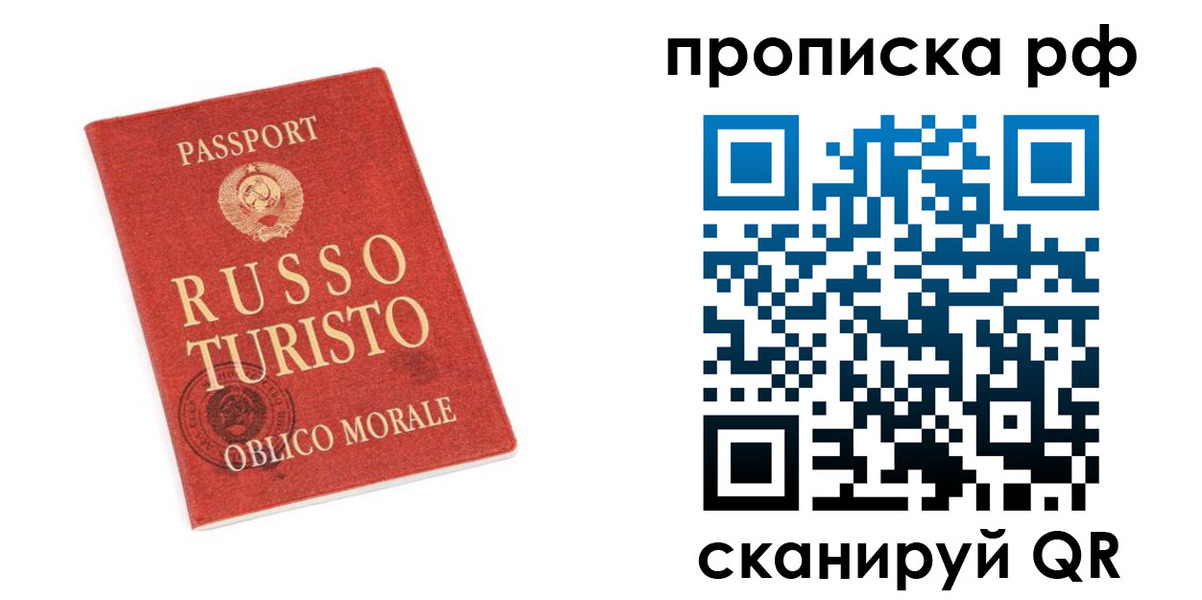регистрация для дет. сада в Красновишерске