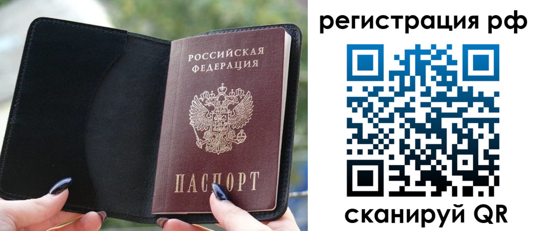 прописка регистрация в Красновишерске